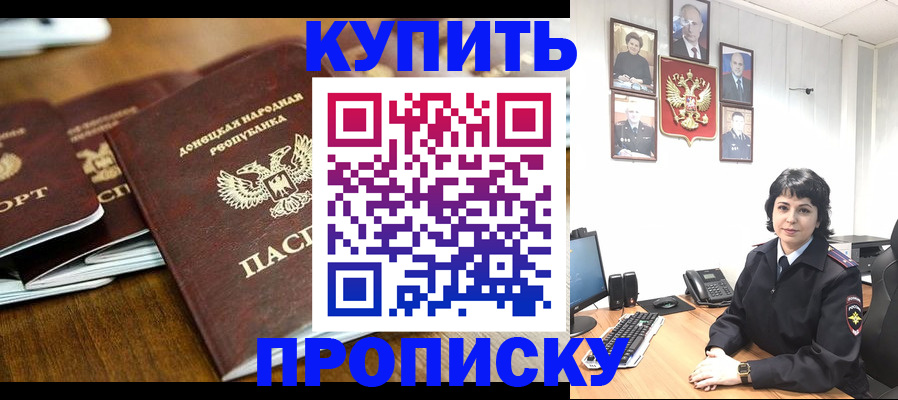 временная регистрация для школы в Медвежьегорске