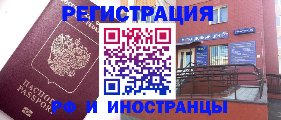 прописка поиск в Медвежьегорске